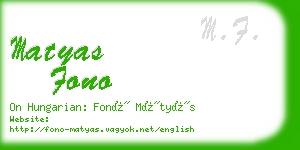 matyas fono business card